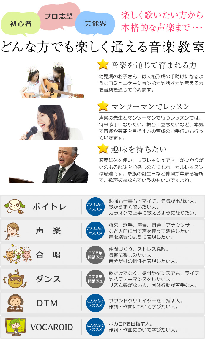 音楽を気軽に楽しめる酒折駅前の音楽教室