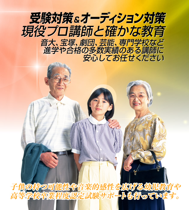 歌いたい方から、本格的な声楽まで、音楽を気軽に楽しめる酒折